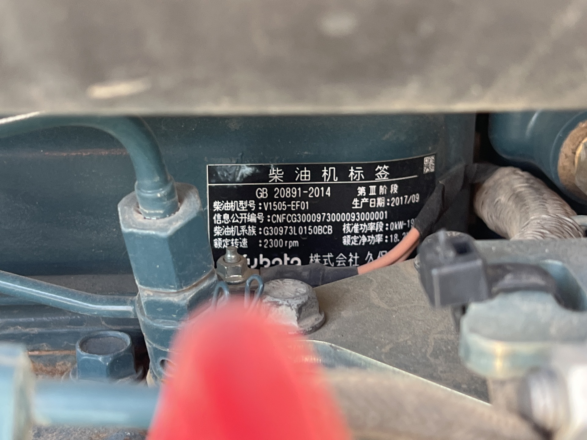 Photo - 19