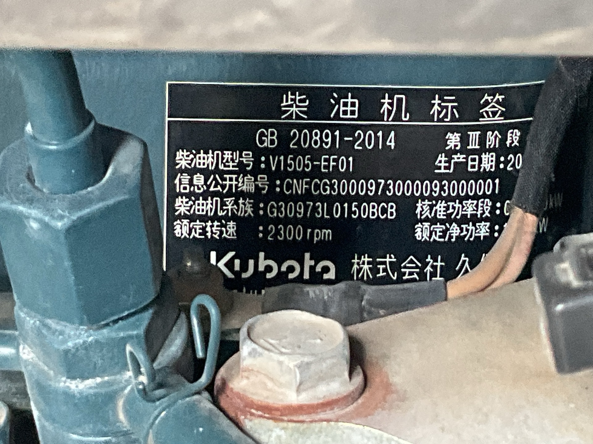 Photo - 25